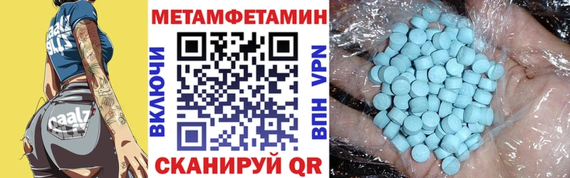 АМФ Розовый  где продают наркотики  Первоуральск 