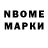 МДМА молли Brough Siff
