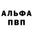 Героин хмурый KoT3001