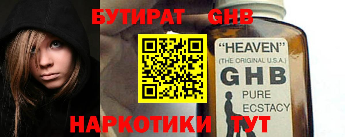 COCAIN  Вход с VPN  Метамфетамин  Мефедрон   Первоуральск  Бошки Шишки  Гашиш  НБОМе 