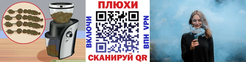 Печенье с ТГК марихуана  где купить   Первоуральск 