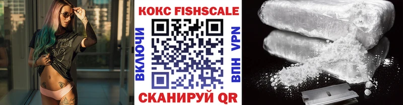 Cocaine VHQ  Первоуральск 