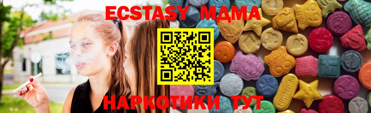 Первоуральск  Ecstasy louis Vuitton  Вход с VPN  ЭКСТАЗИ таблы 