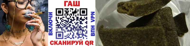 Гашиш гашик  ссылка на мегу ссылка  Первоуральск 