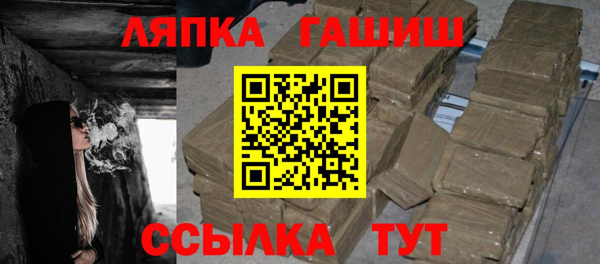 Первоуральск  ГАШ ice o lator  Вход с VPN  Гашиш ice o lator 