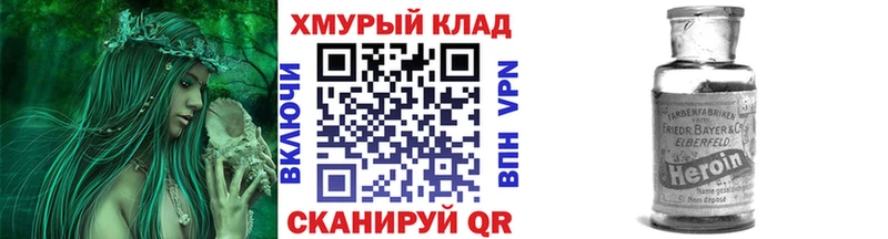 закладки  OMG онион  ГЕРОИН Афган  Первоуральск 