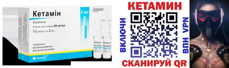 КЕТАМИН ketamine  Первоуральск 
