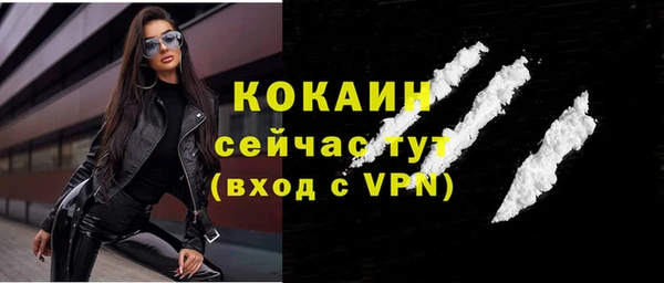 COCAINE Алзамай