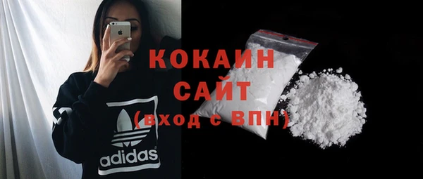 COCAINE Алзамай