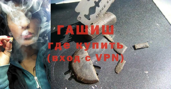 гашиш Алексеевка