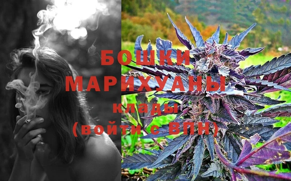 MESCALINE Дмитровск