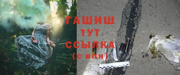 гашиш Алексеевка