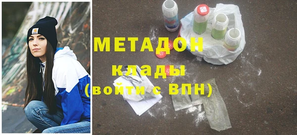гашиш Алексеевка