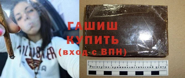 гашиш Алексеевка
