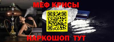 прущие грибы Сланцы