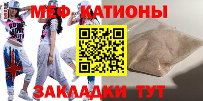 прущие грибы Сланцы