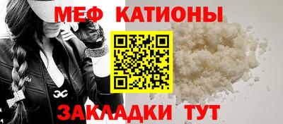 ГАЛЛЮЦИНОГЕННЫЕ ГРИБЫ Славянск-на-Кубани