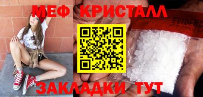 прущие грибы Сланцы