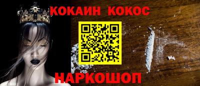 прущие грибы Сланцы