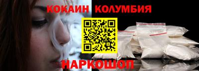 PSILOCYBIN Славгород