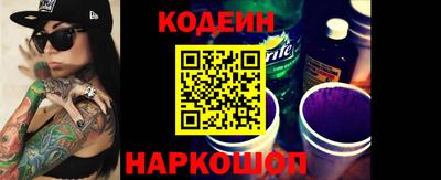 ГАЛЛЮЦИНОГЕННЫЕ ГРИБЫ Славянск-на-Кубани
