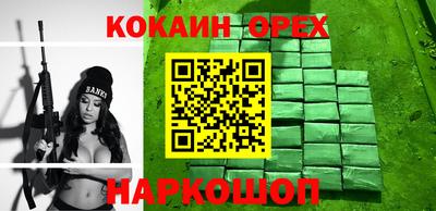 PSILOCYBIN Славгород
