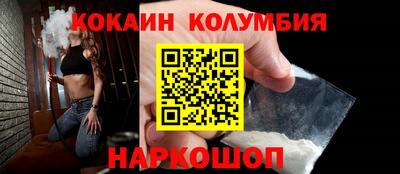 прущие грибы Сланцы