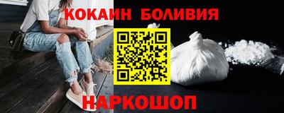 ГАЛЛЮЦИНОГЕННЫЕ ГРИБЫ Славянск-на-Кубани