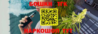 прущие грибы Сланцы
