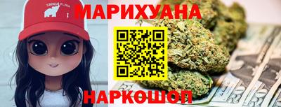 ГАЛЛЮЦИНОГЕННЫЕ ГРИБЫ Славянск-на-Кубани
