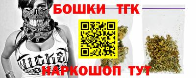 прущие грибы Сланцы