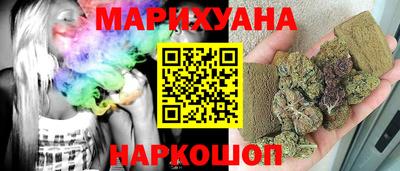 прущие грибы Сланцы