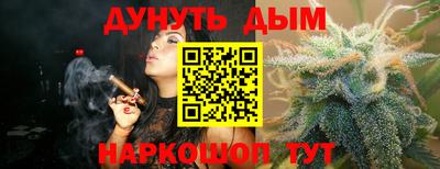 прущие грибы Сланцы