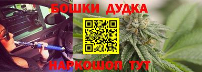 прущие грибы Сланцы