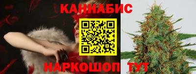 ГАЛЛЮЦИНОГЕННЫЕ ГРИБЫ Славянск-на-Кубани