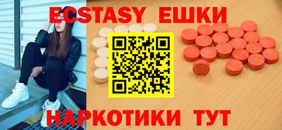 PSILOCYBIN Славгород