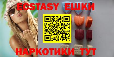 PSILOCYBIN Славгород