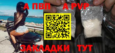 PSILOCYBIN Славгород