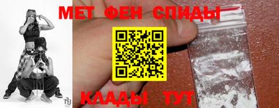 прущие грибы Сланцы
