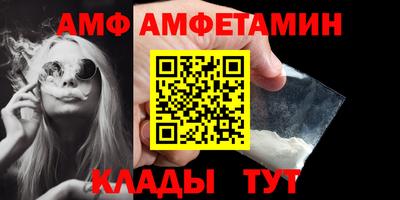 PSILOCYBIN Славгород