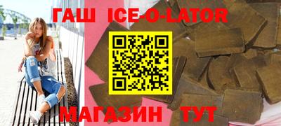 ГАЛЛЮЦИНОГЕННЫЕ ГРИБЫ Славянск-на-Кубани