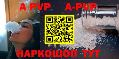 ГАЛЛЮЦИНОГЕННЫЕ ГРИБЫ Славянск-на-Кубани