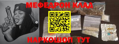 прущие грибы Сланцы
