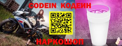 прущие грибы Сланцы