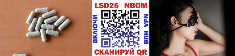 Лсд 25 экстази кислота  Первоуральск 