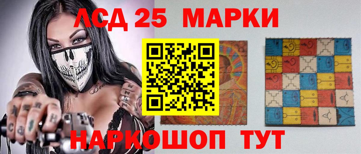 ЛСД экстази ecstasy  LSD-25 экстази  Первоуральск  Вход с VPN 
