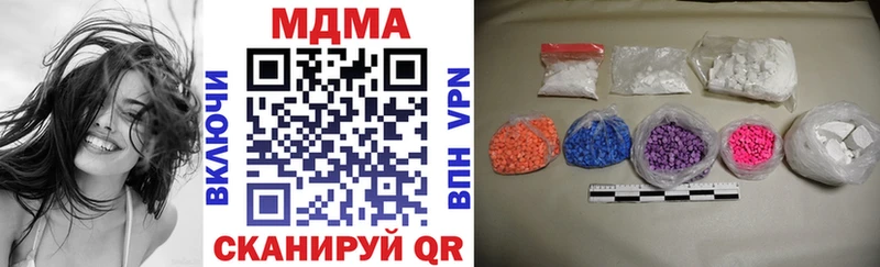 MDMA Molly  продажа наркотиков  Первоуральск 