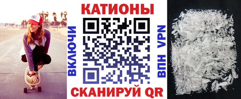 Меф кристаллы  Первоуральск 
