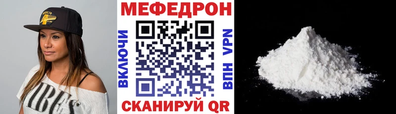 МЕФ кристаллы Первоуральск