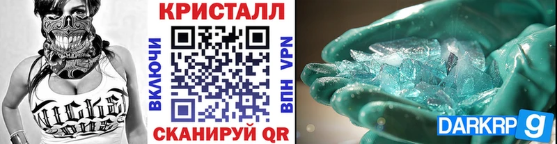 Метамфетамин Декстрометамфетамин 99.9%  blacksprut ссылки  Первоуральск  закладки 